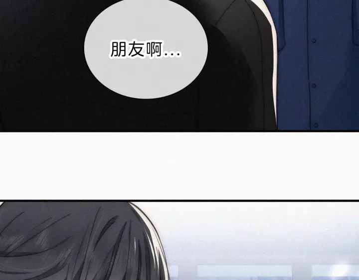 《偏偏宠爱》第18话 知道我叫什么名字吗？图31
