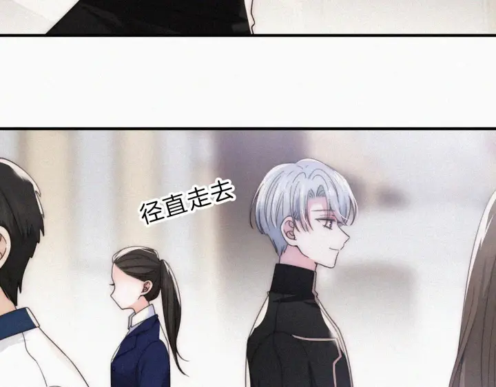 《偏偏宠爱》第18话 知道我叫什么名字吗？图67