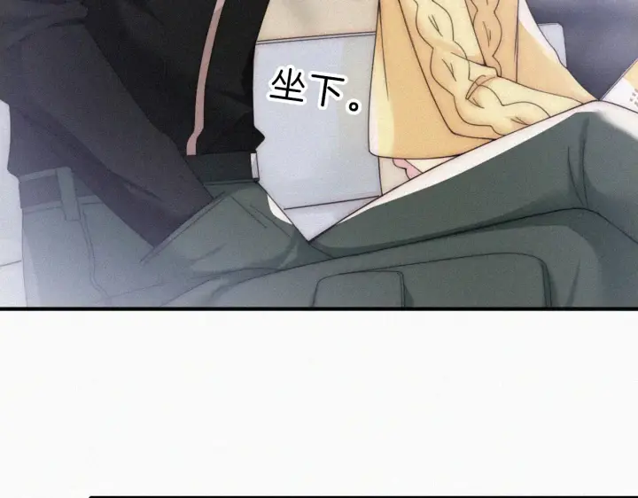《偏偏宠爱》第18话 知道我叫什么名字吗？图70