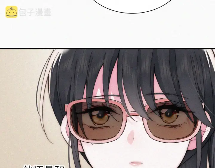 《偏偏宠爱》第18话 知道我叫什么名字吗？图78