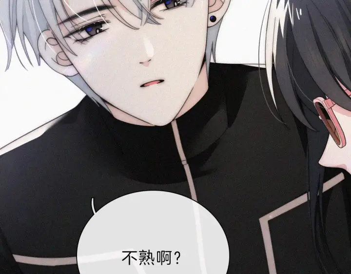 《偏偏宠爱》第18话 知道我叫什么名字吗？图96