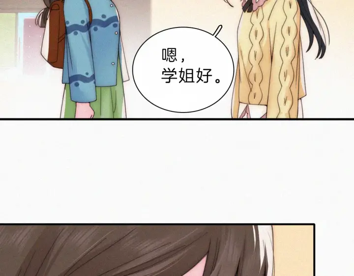 《偏偏宠爱》第19话 第一的她图11