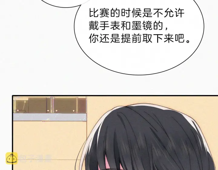 《偏偏宠爱》第19话 第一的她图13