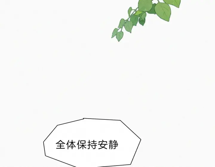 《偏偏宠爱》第19话 第一的她图22