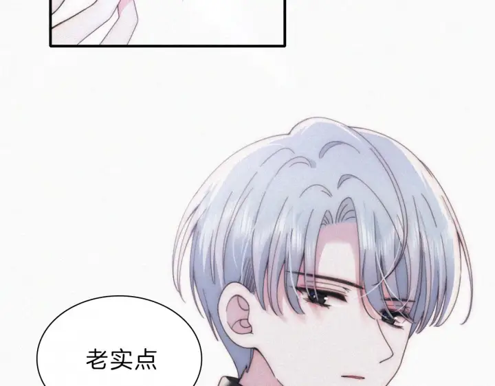 《偏偏宠爱》第19话 第一的她图31