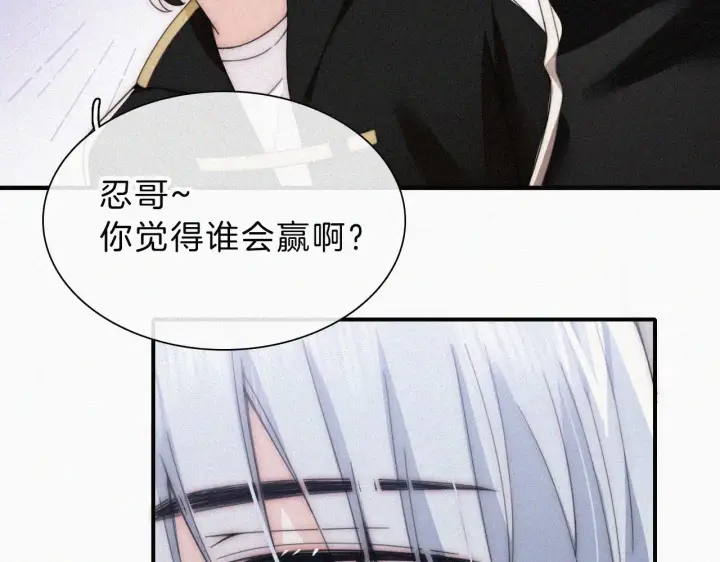 《偏偏宠爱》第19话 第一的她图46