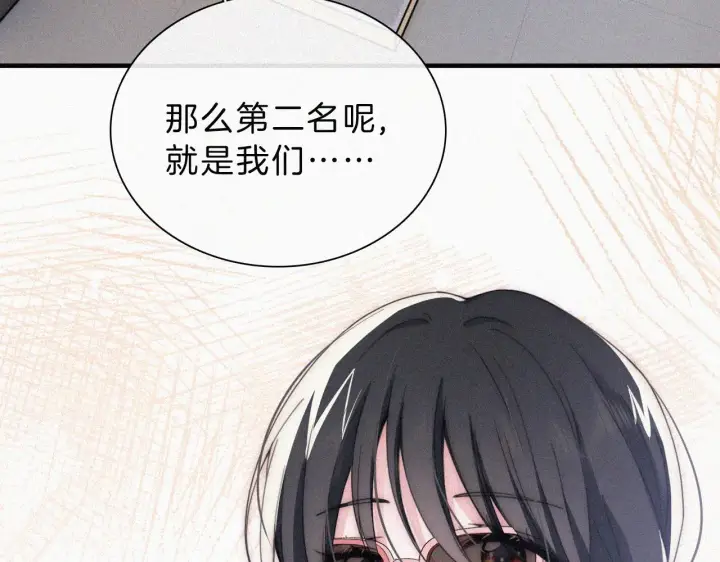 《偏偏宠爱》第19话 第一的她图60
