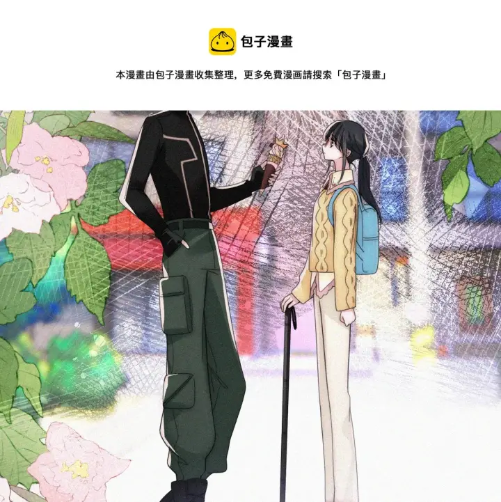 《偏偏宠爱》第19话 第一的她图99