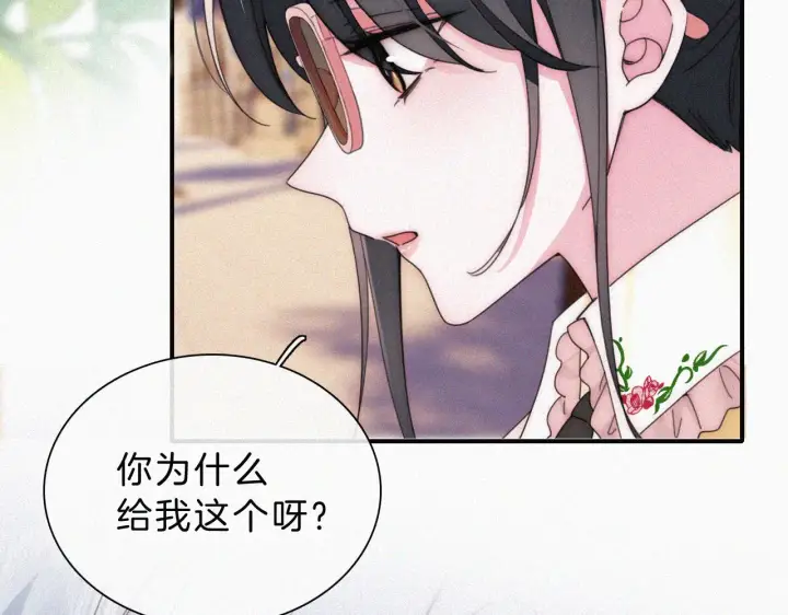 《偏偏宠爱》第20话 粉色冰淇淋图23