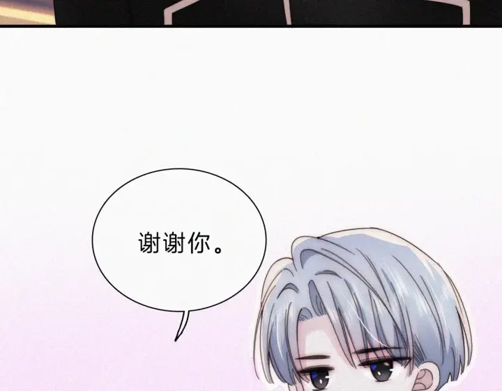 《偏偏宠爱》第20话 粉色冰淇淋图29