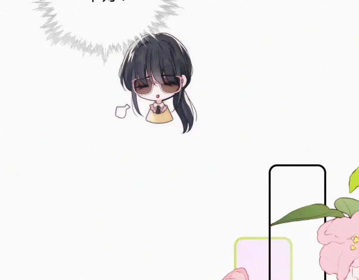 《偏偏宠爱》第20话 粉色冰淇淋图31