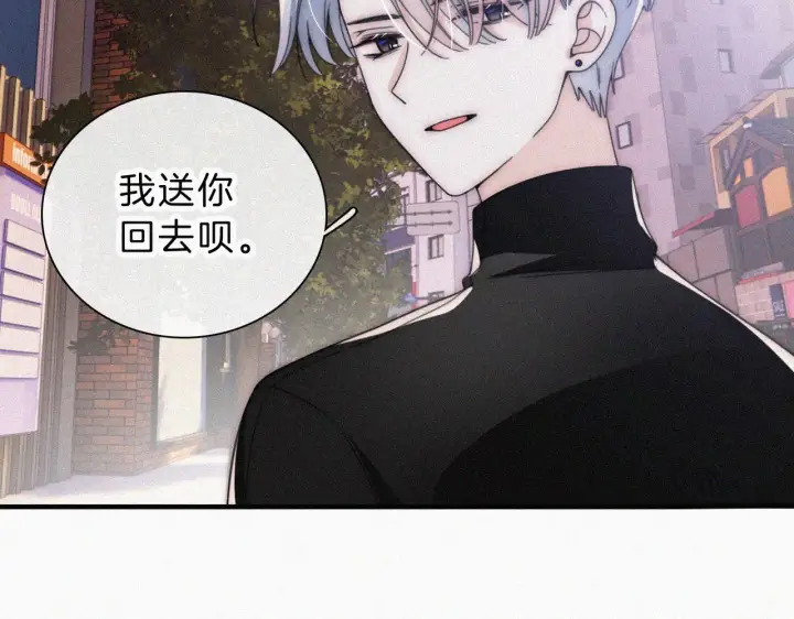 《偏偏宠爱》第20话 粉色冰淇淋图46