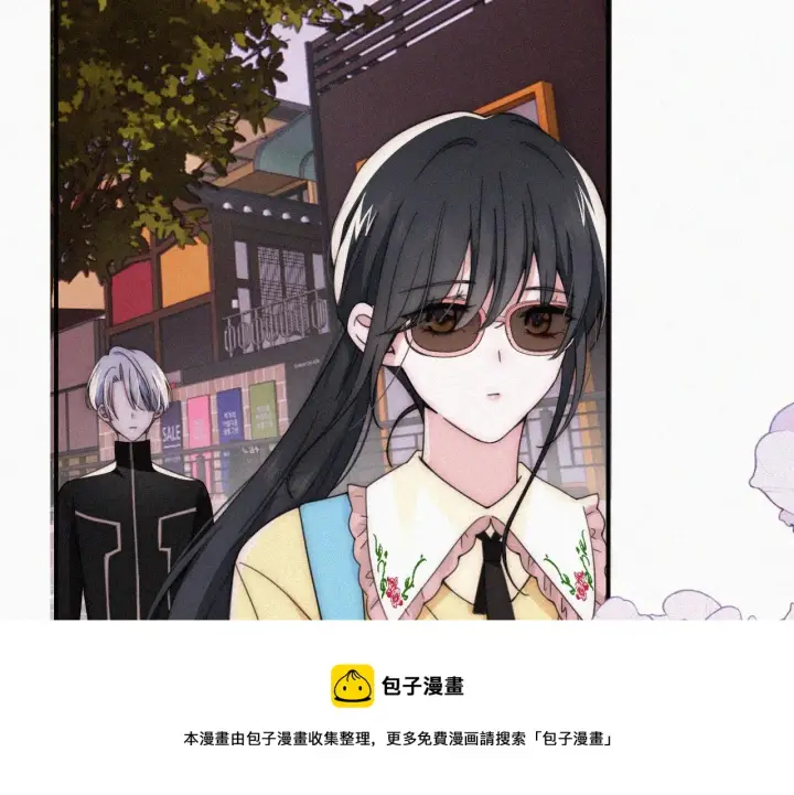 《偏偏宠爱》第20话 粉色冰淇淋图50