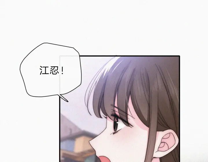《偏偏宠爱》第20话 粉色冰淇淋图67