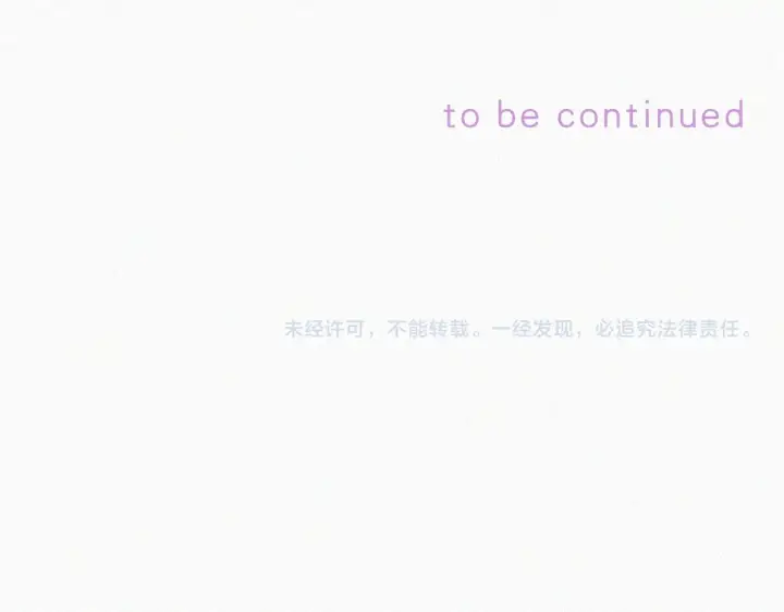 《偏偏宠爱》第20话 粉色冰淇淋图94
