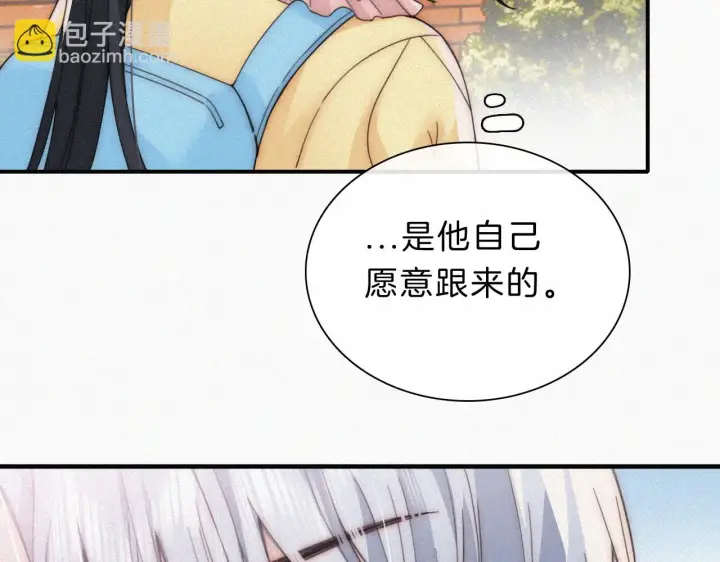 《偏偏宠爱》第22话 柠檬软糖图25