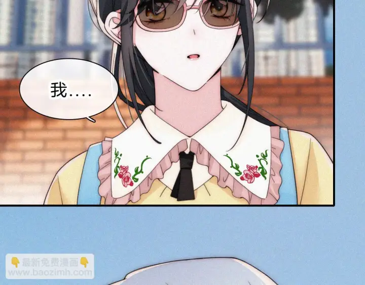 《偏偏宠爱》第22话 柠檬软糖图33