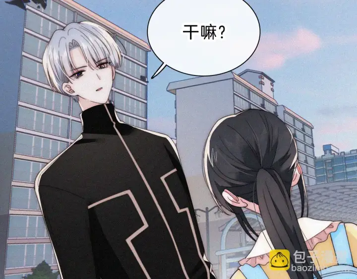 《偏偏宠爱》第22话 柠檬软糖图47