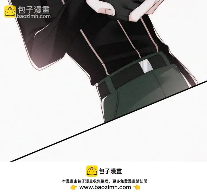 《偏偏宠爱》第22话 柠檬软糖图50
