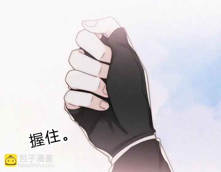 《偏偏宠爱》第22话 柠檬软糖图63