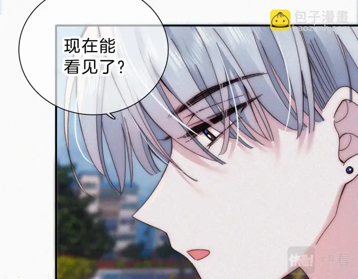 《偏偏宠爱》第22话 柠檬软糖图76