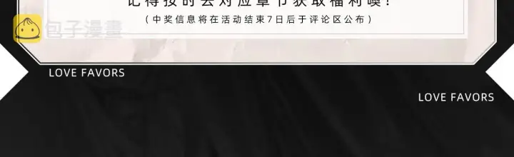 《偏偏宠爱》《偏偏宠爱》人物介绍图18