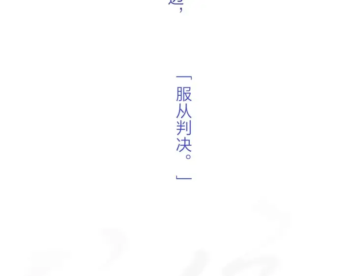 《偏偏宠爱》序章 两世皆爱你图2