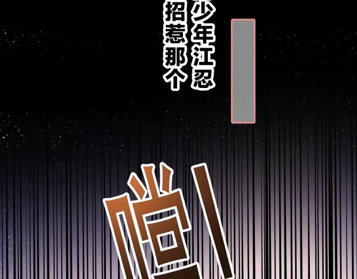 《偏偏宠爱》序章 两世皆爱你图37