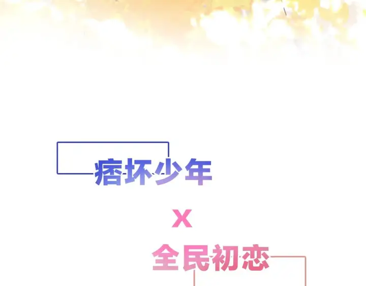 《偏偏宠爱》序章 两世皆爱你图50