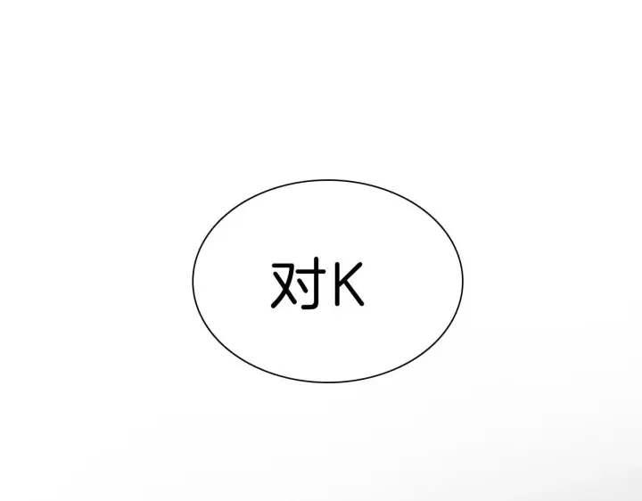 《偏偏宠爱》第1话 重回高二图108
