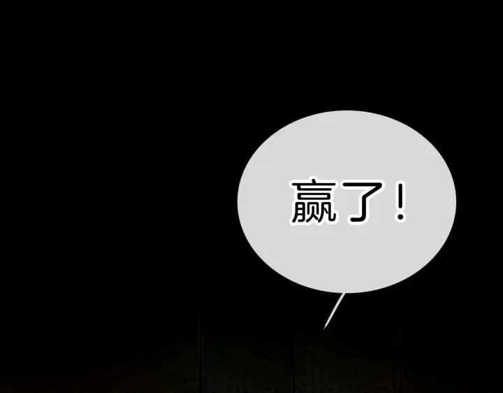 《偏偏宠爱》第1话 重回高二图111