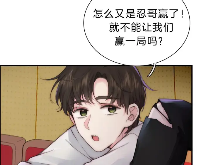 《偏偏宠爱》第1话 重回高二图115