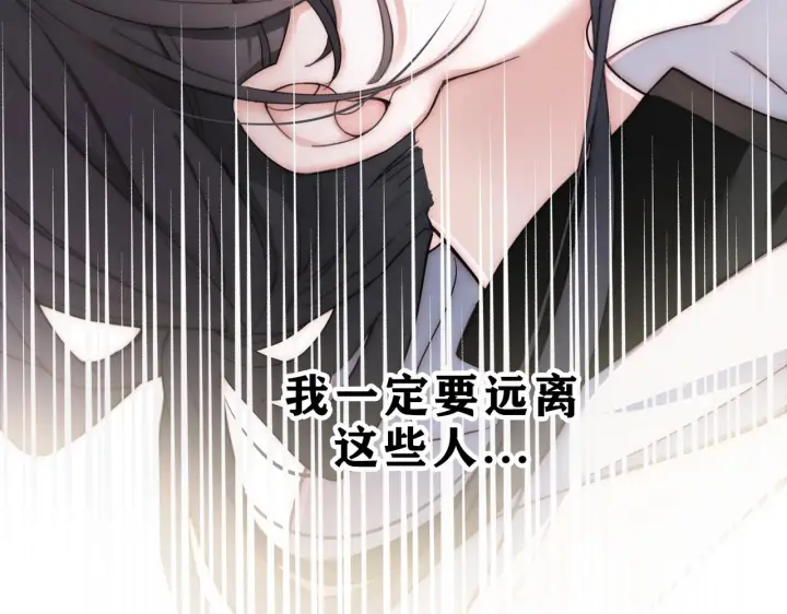 《偏偏宠爱》第1话 重回高二图38