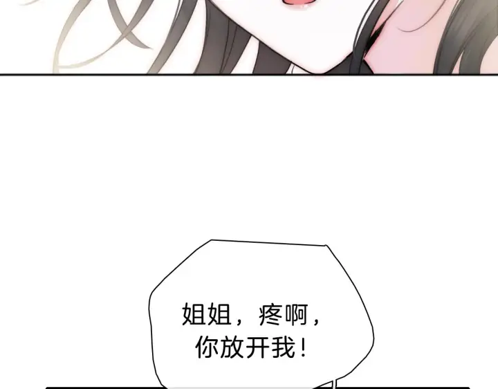 《偏偏宠爱》第1话 重回高二图47
