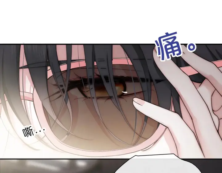 《偏偏宠爱》第1话 重回高二图50