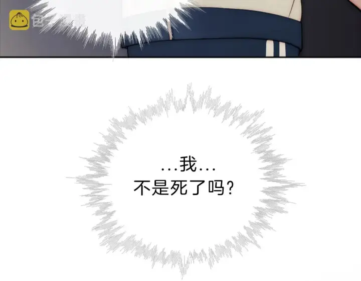 《偏偏宠爱》第1话 重回高二图53