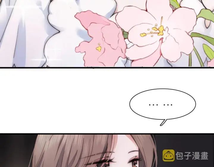 《偏偏宠爱》第1话 重回高二图83