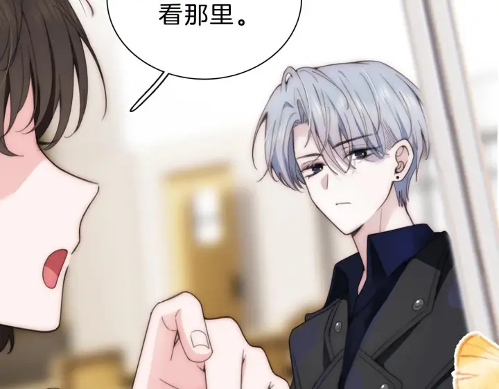 《偏偏宠爱》第2话 瞎子？图105