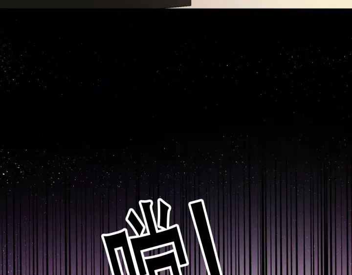 《偏偏宠爱》第2话 瞎子？图44