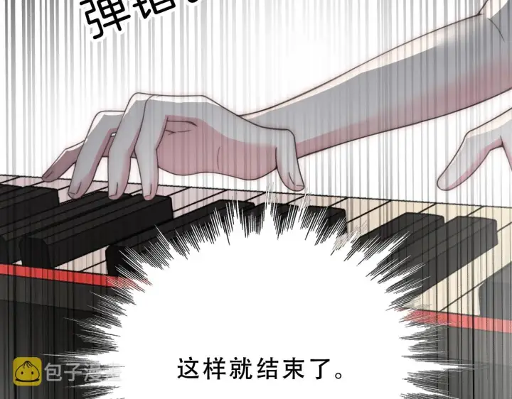 《偏偏宠爱》第2话 瞎子？图46