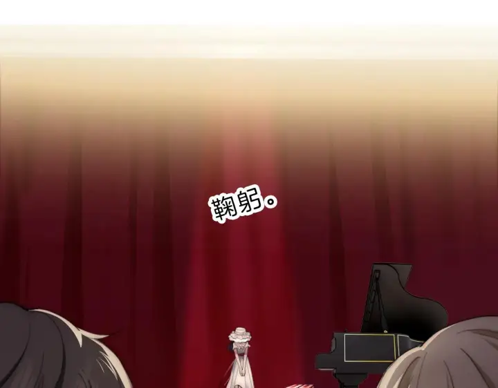 《偏偏宠爱》第2话 瞎子？图56