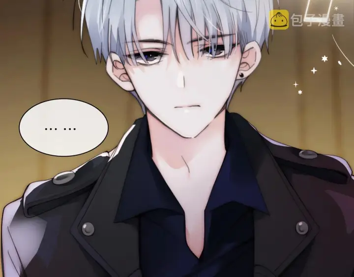 《偏偏宠爱》第2话 瞎子？图6
