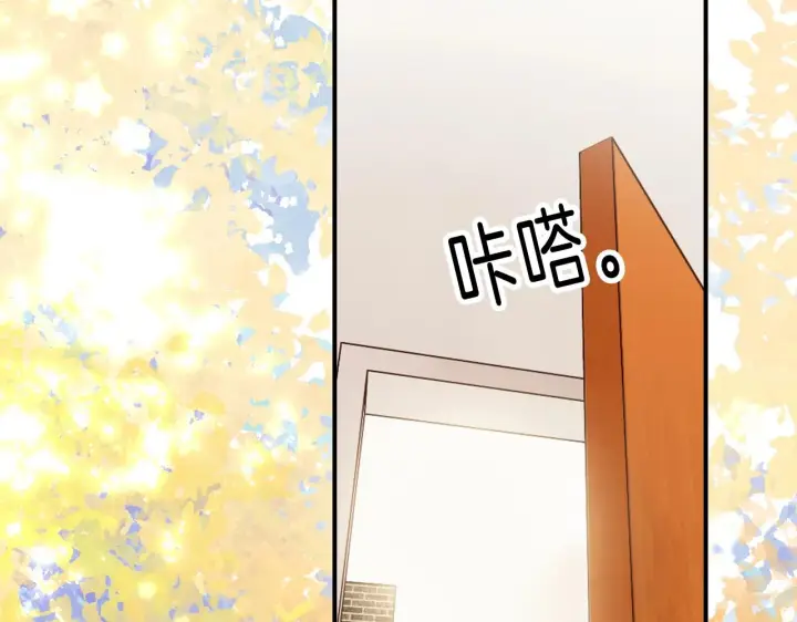 《偏偏宠爱》第2话 瞎子？图84