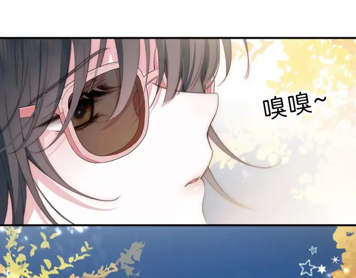 《偏偏宠爱》第2话 瞎子？图91