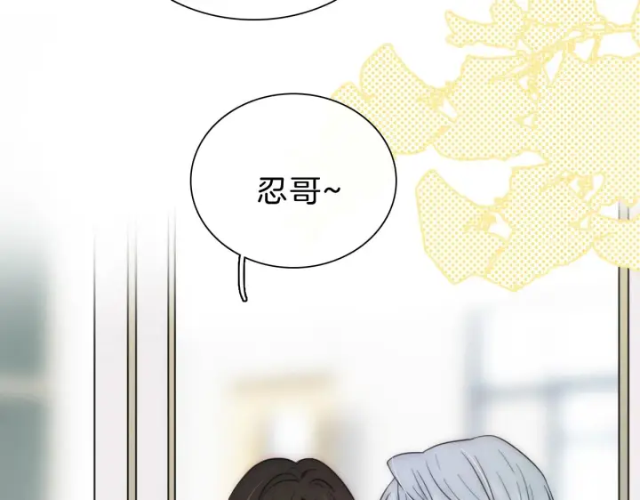 《偏偏宠爱》第3话 相遇图13