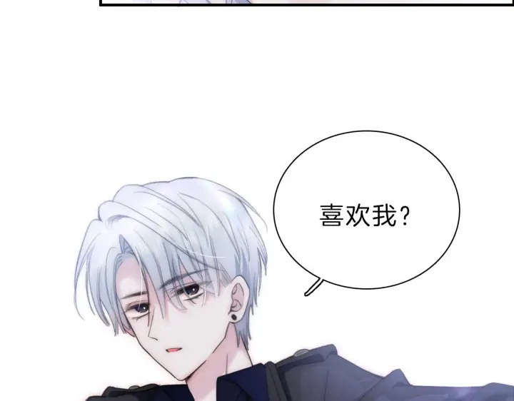 《偏偏宠爱》第3话 相遇图36