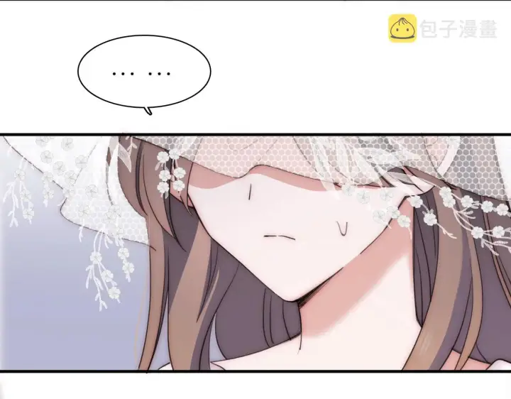 《偏偏宠爱》第3话 相遇图40