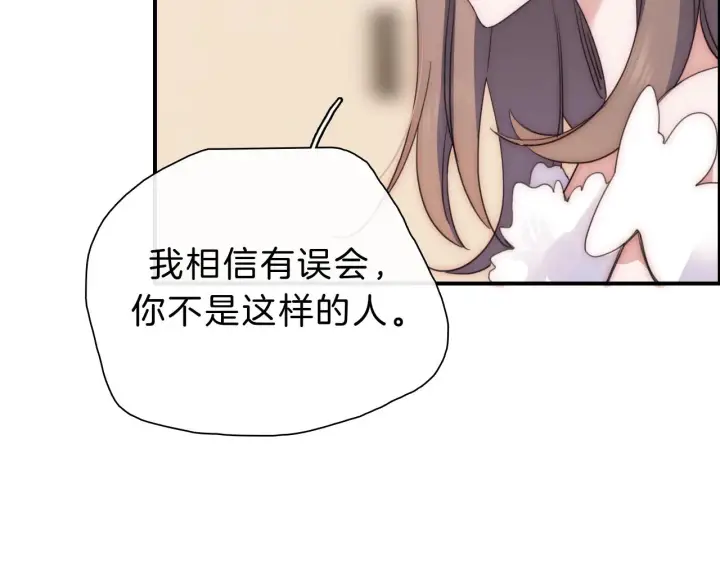 《偏偏宠爱》第3话 相遇图50