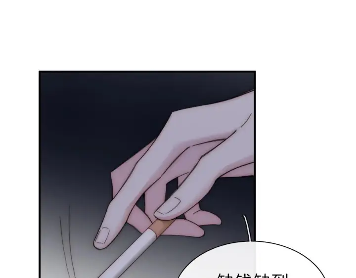 《偏偏宠爱》第3话 相遇图57