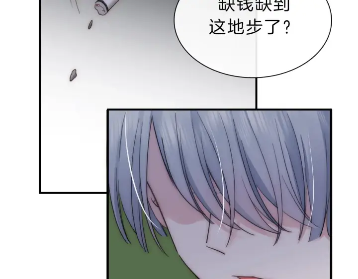 《偏偏宠爱》第3话 相遇图58
